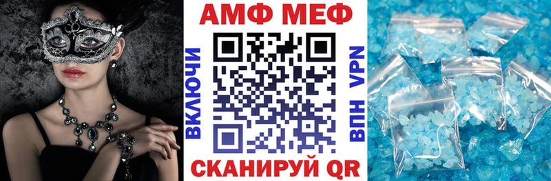 Купить закладки  Оха  АМФ 97% 
