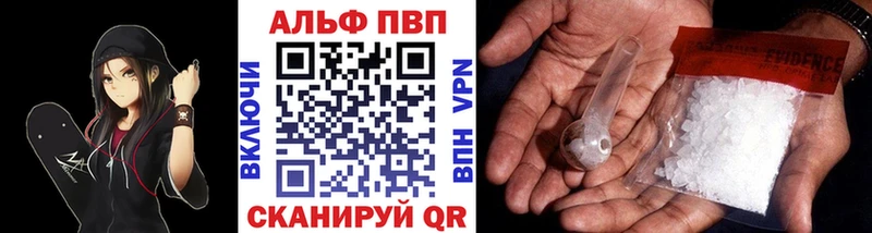 APVP крисы CK  Купить где  Оха 