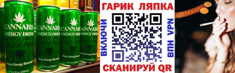 Купить закладки  Оха  Cannafood марихуана 