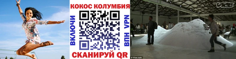 Купить где  Оха  COCAIN Перу 