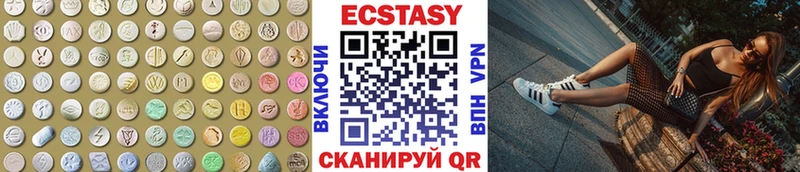 ЭКСТАЗИ круглые  Купить закладки  Оха 