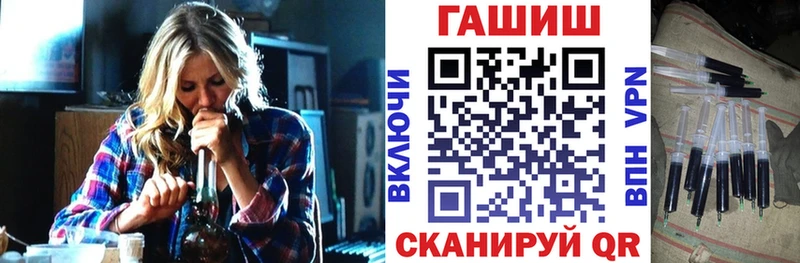 Купить закладки  Оха  Гашиш хэш 