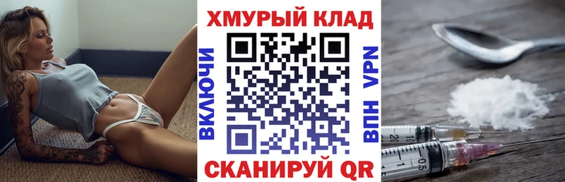 Героин Афган  Купить где  Оха 