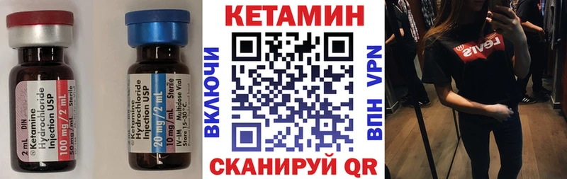 Купить  Оха  КЕТАМИН ketamine 