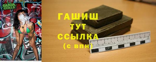 бошки Бородино