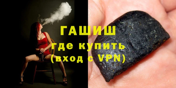 ALPHA-PVP Бугульма