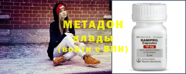 сатива Бронницы