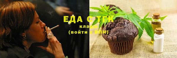 бошки Бородино