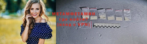ALPHA-PVP Бугульма