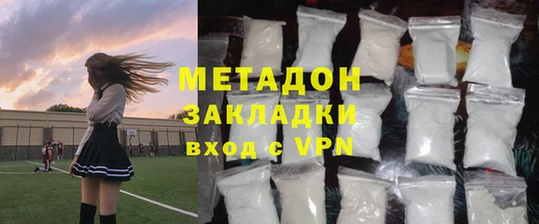 сатива Бронницы