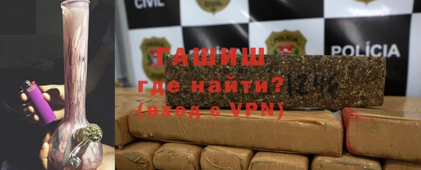 бошки Бородино