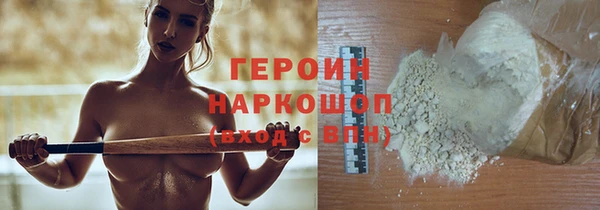 ALPHA-PVP Бугульма