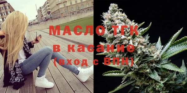ALPHA-PVP Бугульма
