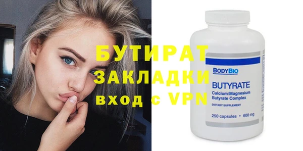 ALPHA-PVP Бугульма