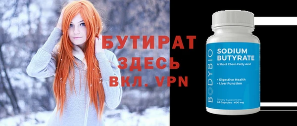 ALPHA-PVP Бугульма