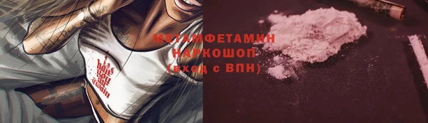 ALPHA-PVP Бугульма