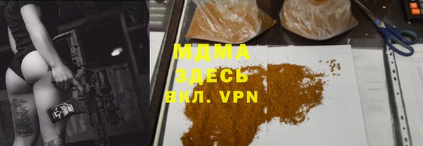 ALPHA-PVP Бугульма