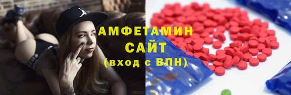 сатива Бронницы