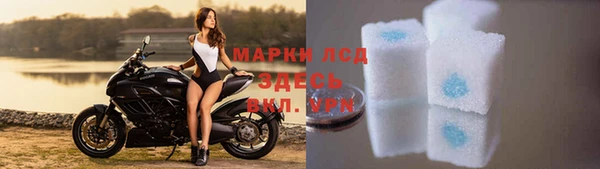 ALPHA-PVP Бугульма