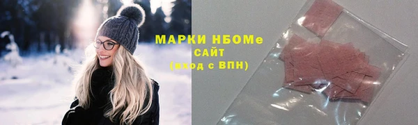 бошки Бородино