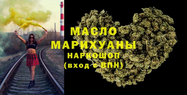 сатива Бронницы
