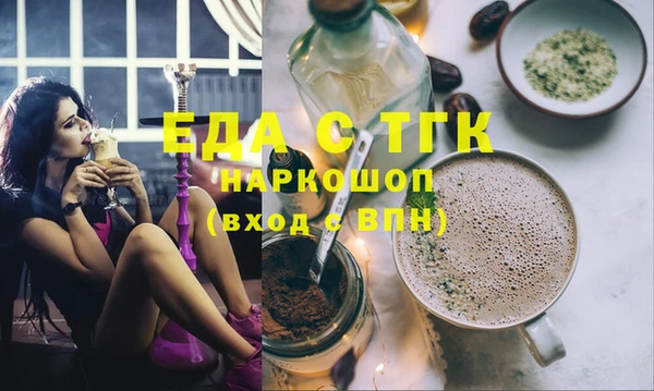 бошки Бородино