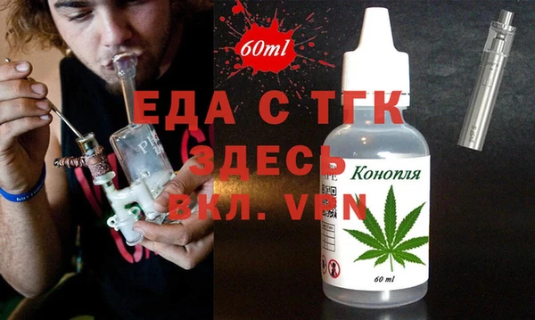 ALPHA-PVP Бугульма