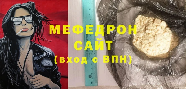 сатива Бронницы