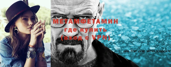 ALPHA-PVP Бугульма