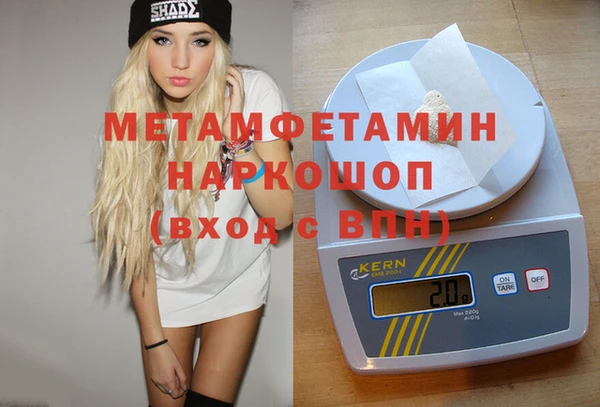 бошки Бородино