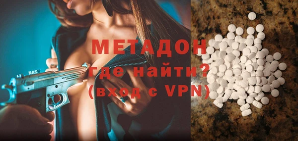 сатива Бронницы