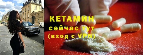 бошки Бородино