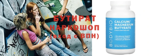 бошки Бородино