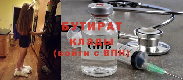 сатива Бронницы