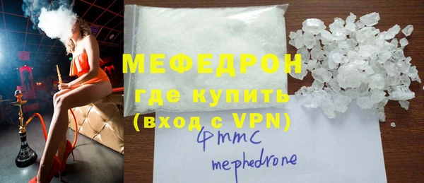 бошки Бородино