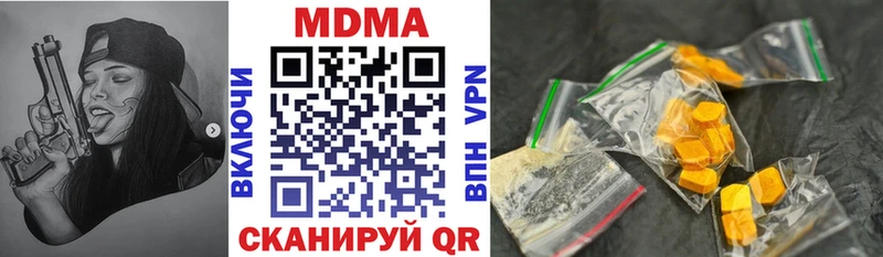 Купить закладки  Оха  MDMA Molly 