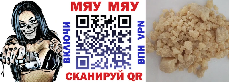 МЕФ 4 MMC  Купить  Оха 