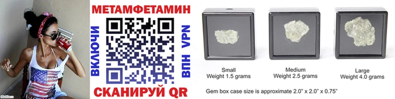 Первитин Methamphetamine  Купить  Оха 