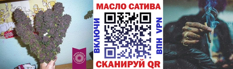 Дистиллят ТГК THC oil  Купить где  Оха 